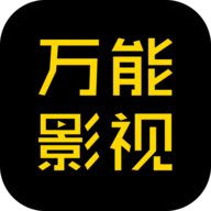 大地二高清在线观看最新资源官方版APP应用